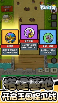 牌局动态提醒